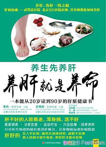 ξΰ/ճǶ˵Ҫ/epub+mobi+azw3