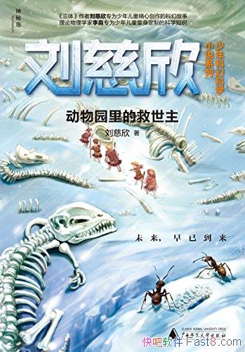 ԰ľ/ȫŶ/epub+mobi+azw3