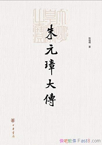 Ԫ谴󴫡ͩ/йʷϽܳμҺ;¼/epub+mobi+azw3