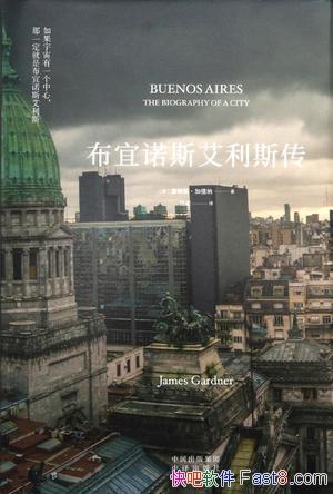 ŵ˹˹/ŷ޷齨ŨʵĻ/epub+mobi+azw3