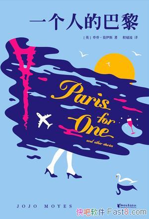 һ˵İ衷ǡĪ˹/9/epub+mobi+azw3