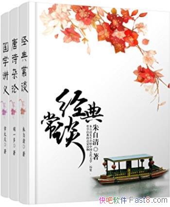 ѧʦ佲塷װ3/䳣̸+ѧ/epub+mobi+azw3