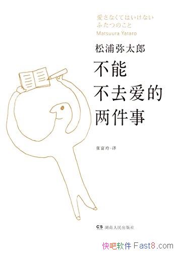 ܲȥ¡̫/19غ/epub+mobi+azw3