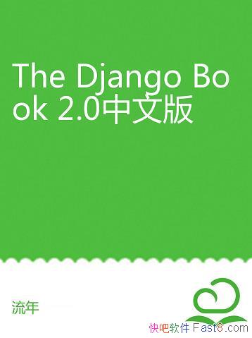 The Django Book 2.0İ桷/Ӧ/epub+mobi+azw3