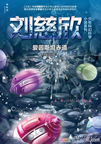 ˹̹/ѧҼռ/epub+mobi+azw3