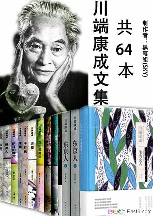 ˿ļװ64/1968ŵѧ/epub+mobi+azw3