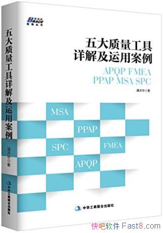 ⼰ð/APQP/FMEA/PPAP/epub+mobi+azw3
