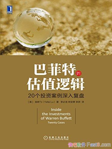 ͷصĹֵ߼20Ͷʰ븴̡/½ʷ/epub+mobi+azw3