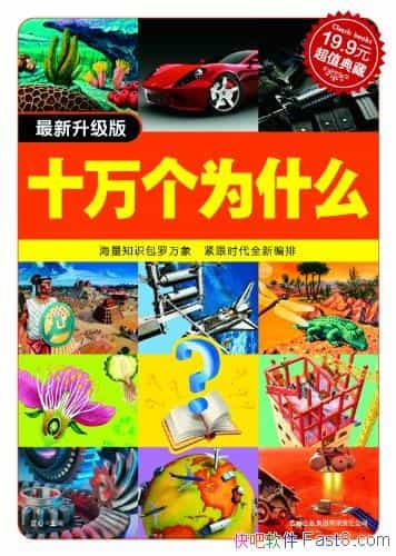 ʮΪʲô[ֵذ汾]鷻//epub+mobi+azw3