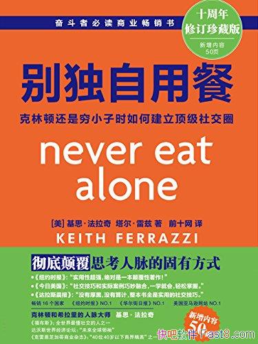 ò͡/ֶСʱν罻Ȧ/epub+mobi+azw3