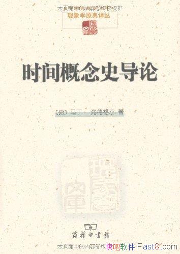 ʱʷۡ¸/ѧԭ/epub+mobi+azw3