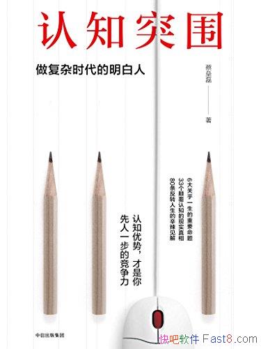 ֪ͻΧ:ʱˡ/֪ä/epub+mobi+azw3