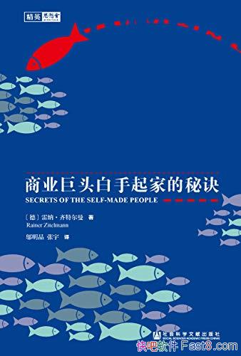 ڲͬ:ҵͷҵؾɡض/epub+mobi+azw3