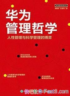 Ϊѧ/ǿ־䵽18Ϊ/epub+mobi+azw3