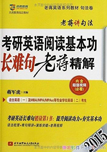 ϽӢϵн̲ġ/ĶѾ侫/epub+mobi+azw3