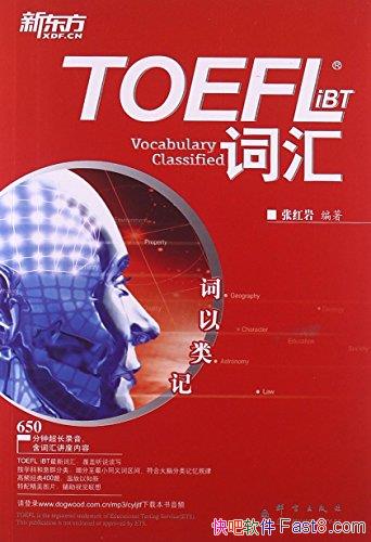 :TOEFL iBTʻ㡷ź/ͳ/epub+mobi+azw3