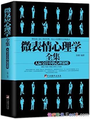 ΢ѧȫ/һ˫ʶ˻һѶ˳߶/epub+mobi+azw3