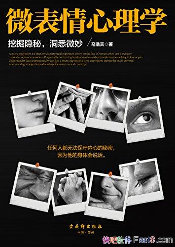 ΢ѧ/κ˶޷ĵ/epub+mobi+azw3