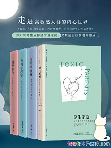 ߽Ⱥ硷װ4/Ťת״̬/epub+mobi+azw3