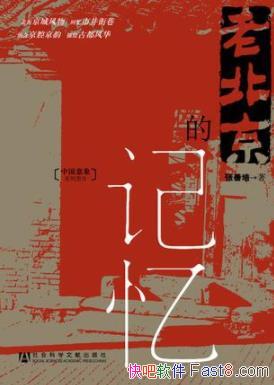 ϱļ䡷/Լ׶õĹŶ/epub+mobi+azw3