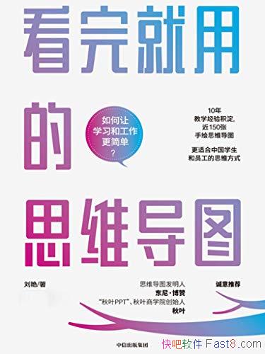 õ˼άͼ/ͬʵý/epub+mobi+azw3