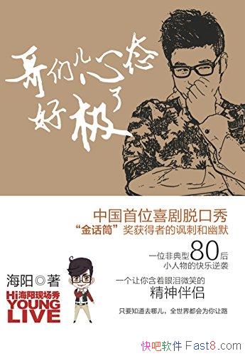 Ƕ̬üˡ/ǵ80СϮ/epub+mobi+azw3