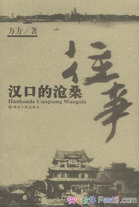 ڵĲɣ¡/ϺڵĶָ/epub+mobi+azw3