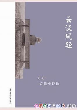 Ƶ:ƪС˵ѡ/¼ߴжƪ/epub+mobi+azw3