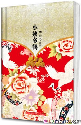 С̶סװذ/ƽʵȴů/epub+mobi+azw3