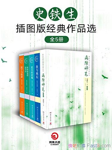 ʷͼ澭Ʒѡȫ5/޼/epub+mobi+azw3