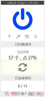 uBlock Origin 1.28.5 ˲/һЧ˹
