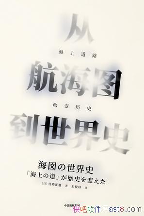 Ӻͼʷʤ/֪ʶϵչ֪/epub+mobi+azw3