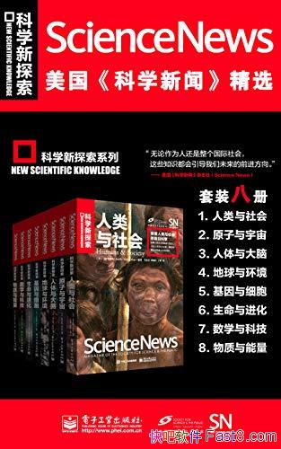 ѧžѡװ/ѧ̽ϵдϼ/epub+mobi+azw3