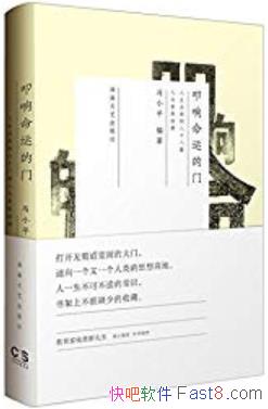 ߵ˵šСƽ/ض102ƪ/epub+mobi+azw3