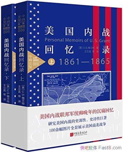 ս¼[²]/лʷȫͼ/epub+mobi+azw3