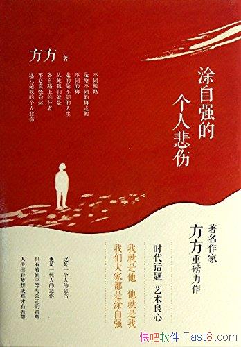 Ϳǿĸ˱ˡ/һܶı/epub+mobi+azw3