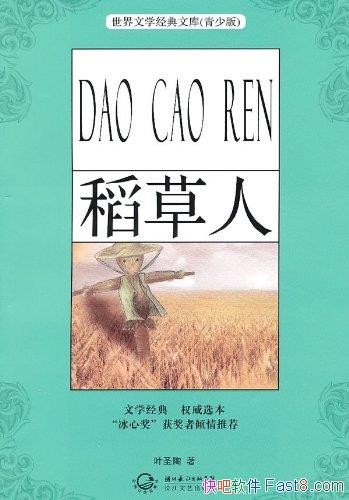 ˡҶʥ/йһΪͯдͯ/epub+mobi+azw3