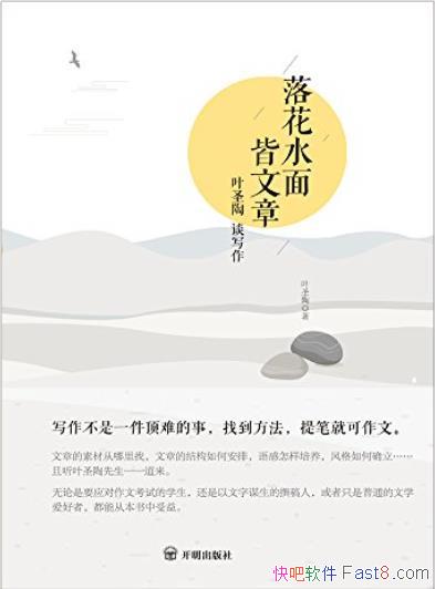 仨ˮ:Ҷʥ̸д/Чд/epub+mobi+azw3