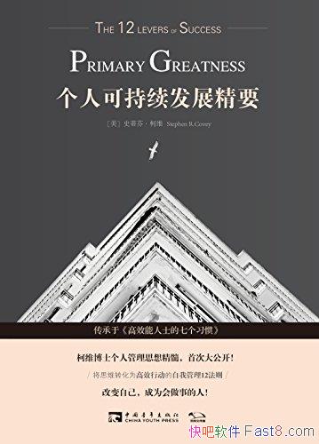 ˿ɳչҪʷٷҡά/ѧȨ/epub+mobi+azw3