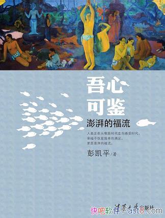 Ŀɼƽ/ҵĸо˻/epub+mobi+azw3