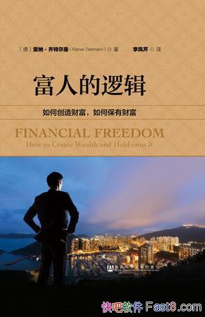 ˵߼ض/˵ֻһľ/epub+mobi+azw3