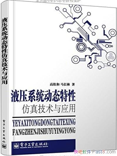 Һѹϵͳ̬Խģ漼Ӧáպ//epub+mobi+azw3