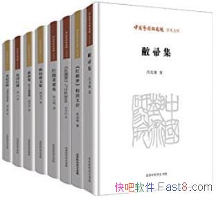 йоԺѧĿ⡷װ8/¥Ρо/epub+mobi+azw3