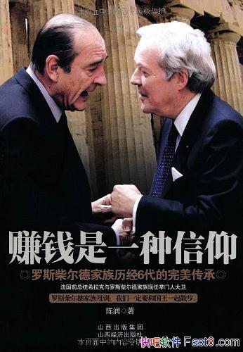 ׬Ǯһ/˹¼6/epub+mobi+azw3