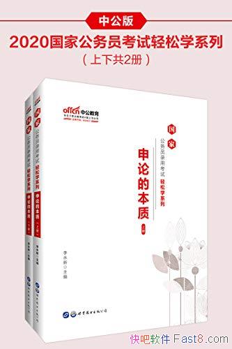 ۵ıʡ/2020ҹԱ¼ÿѧϵ/epub+mobi+azw3