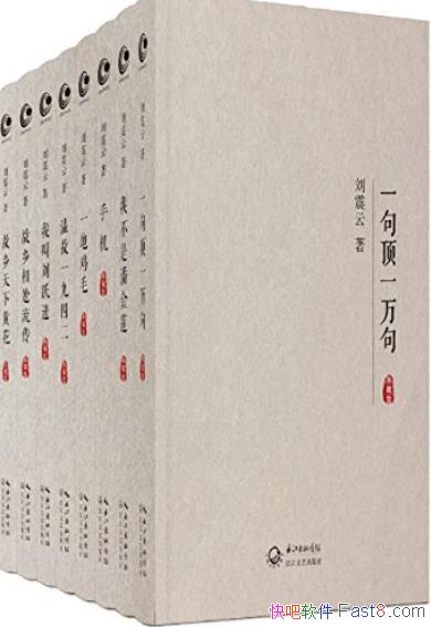 ȫƷذ桷ȫ8/׷/epub+mobi+azw3