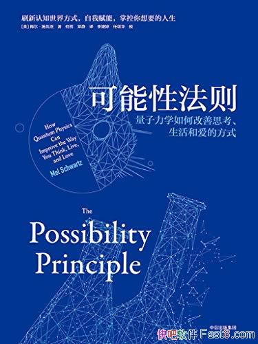 Է÷ʩߴ/ѡһ/epub+mobi+azw3