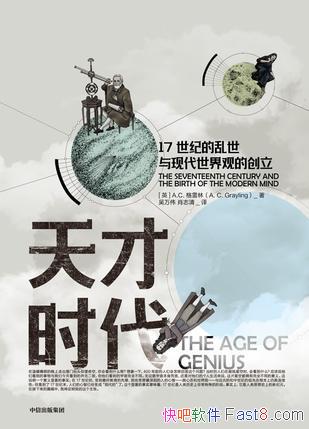 ʱ/ŷ޵ò˾ҵıǨ/epub+mobi+azw3