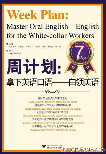 ܼƻӢ:Ӣ/ʵӢ/epub+mobi+azw3