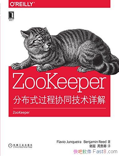 ZooKeeper:ֲʽЭͬ⡷ٿ/Դ/epub+mobi+azw3
